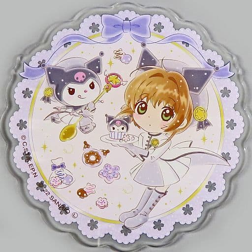 駿河屋 -<中古>木之本桜&クロミ 「カードキャプターさくら×サンリオ