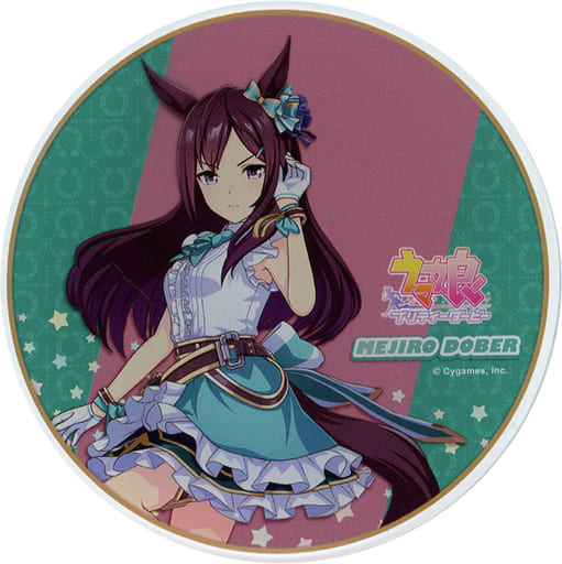 駿河屋 - 【買取】メジロドーベル アクリルコースター 「ウマ娘