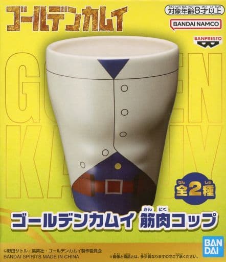 駿河屋 -<中古>尾形百之助 筋肉コップ 「ゴールデンカムイ」 ナムコ