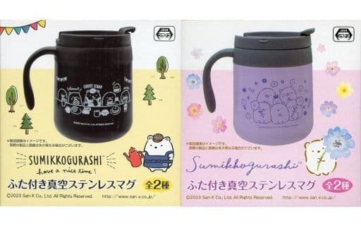 駿河屋 - 【買取】全2種セット ふた付き真空ステンレスマグ 「すみっコ