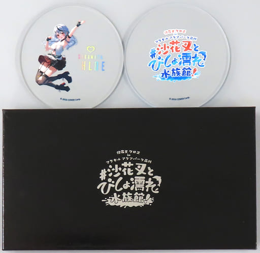 駿河屋 -<中古>沙花叉クロヱ&イベントロゴ オリジナルガラス