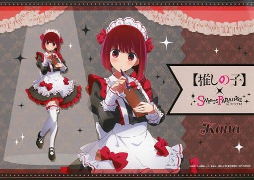 有馬かな【推しの子】スイーツパラダイス スイパラ アクリルスタンド 有馬かな【推しの子】スイーツパラダイス スイパラ アクリルスタンド