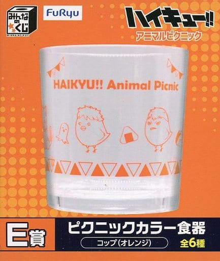 駿河屋 -<中古>ヒナガラス(日向翔陽)&カゲガラス(影山飛雄) コップ