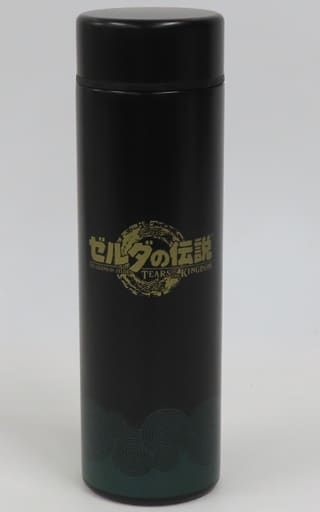 駿河屋 -<中古>タイトルロゴ ステンレスボトル 「ゼルダの伝説