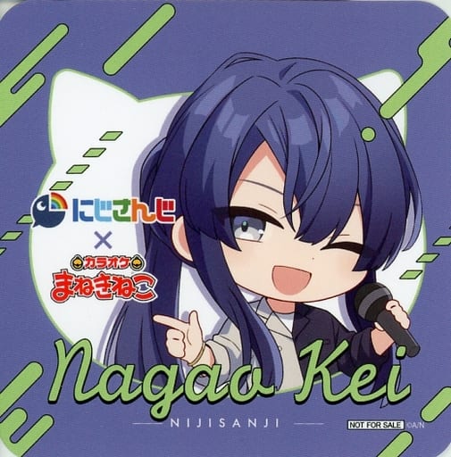 駿河屋 -<中古>長尾景(SD) コースター 「バーチャルYouTuber にじさん 駿河屋 -<中古>長尾景(SD) コースター 「バーチャルYouTuber にじさん