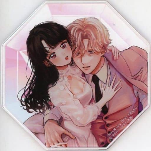 駿河屋 -<中古>餅坂巴&城山肇 アクリルコースター 「コミックス 抱
