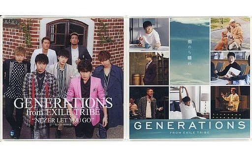 駿河屋 -<中古>NEVER LET YOU GO/雨のち晴れ えらべる!ジャケ写