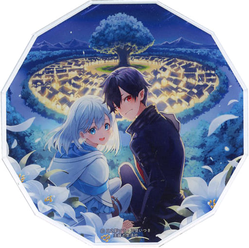 駿河屋 -<中古>レナ&リュート アクリルコースター 「ライトノベル