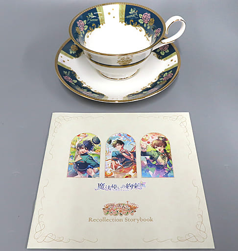 駿河屋 - 【買取】モチーフ柄 カップ&ソーサー 「魔法使いの約束
