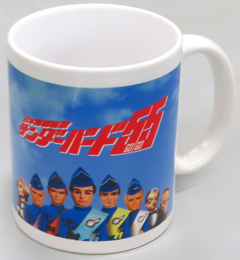 訳アリ B級品 サンダーバードマグカップ1号〜5号- 訳アリ B級品 サンダーバードマグカップ1号〜5号-