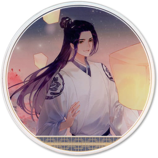 駿河屋 - 【買取】肖戦(魏無羨/天灯) アクリルコースター 「陳情令