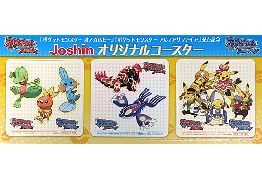 ギフ_包装】 ポケットモンスター オメガルビー ニンテンドー3DS/2DS ギフ_包装】 ポケットモンスター オメガルビー ニンテンドー3DS/2DS