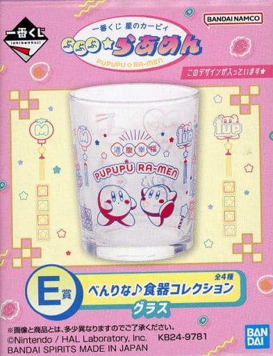 人気絶頂 一番くじ まとめ売り 食器 コップ グラスコレクション 星の 人気絶頂 一番くじ まとめ売り 食器 コップ グラスコレクション 星の