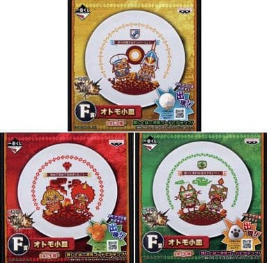 駿河屋 - 【買取】全3種セット オトモ小皿 「一番くじ
