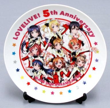 駿河屋 中古 M S 5th Anniversary プレート ラブライブ ローソン Ponta会員限定 懸賞コース景品 皿 茶碗 駿河屋 中古 M S 5th Anniversary プレート ラブライブ ローソン Ponta会員限定 懸賞コース景品 皿 茶碗