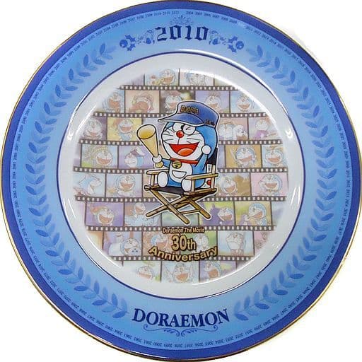 ドラえもんズベル Doraemon´s Bell 2004年限定 イヤープレート をお