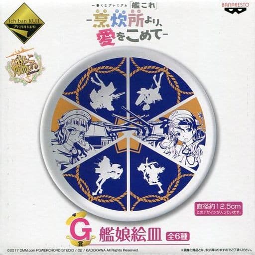 駿河屋 中古 リットリオ ローマ 艦娘絵皿 一番くじプレミアム 艦隊これくしょん 艦これ 烹炊所より 愛をこめて G賞 皿 茶碗 駿河屋 中古 リットリオ ローマ 艦娘絵皿 一番くじプレミアム 艦隊これくしょん 艦これ 烹炊所より 愛をこめて G賞 皿 茶碗
