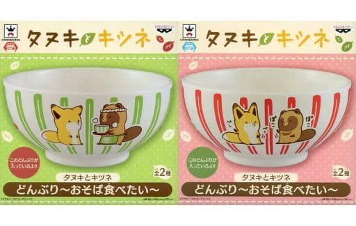 駿河屋 -<中古>全2種セット どんぶり~おそば食べたい~ 「タヌキと