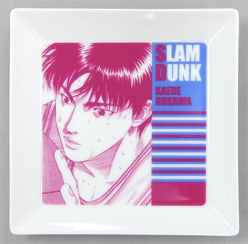 駿河屋 -<中古>流川楓 プレート 「SLAM DUNK-スラムダンク-」 創刊50 ...