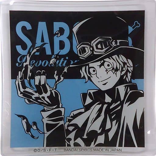 駿河屋 中古 サボ ガラスプレート 一番くじ ワンピース 兄弟の絆 F賞 皿 茶碗 駿河屋 中古 サボ ガラスプレート 一番くじ ワンピース 兄弟の絆 F賞 皿 茶碗