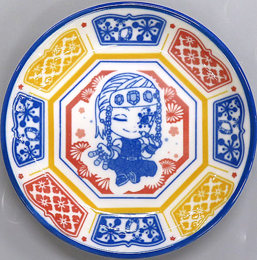 駿河屋 -<中古>宇髄天元 きゅんキャラ 小皿 「一番くじ 鬼滅の刃 最高
