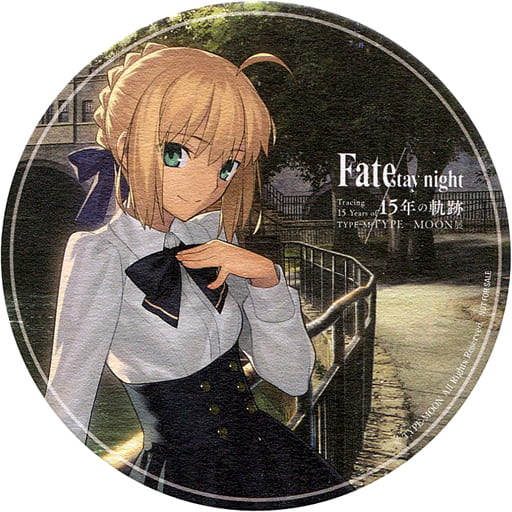 駿河屋 -<中古>セイバー(私服/橋) コースター 「TYPE-MOON展 Fate/stay 駿河屋 -<中古>セイバー(私服/橋) コースター 「TYPE-MOON展 Fate/stay