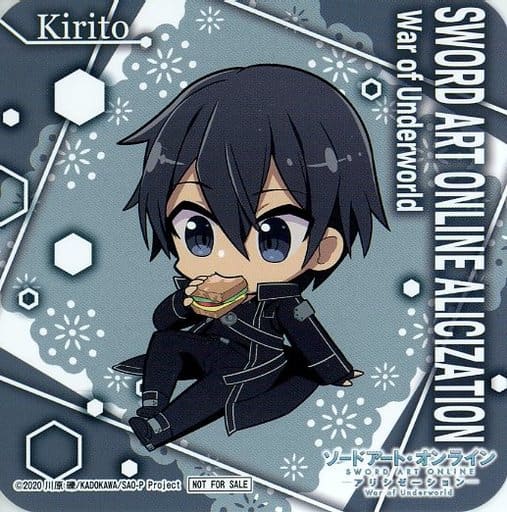 キリト(ミニキャラ) オリジナルコースター 「セガコラボカフェ 劇場版 ソードアート・オンライン -プログレッシブ- 星なき夜のアリア」 第1弾メニュー注文特典 キリト(ミニキャラ) オリジナルコースター 「セガコラボカフェ 劇場版 ソードアート・オンライン -プログレッシブ- 星なき夜のアリア」 第1弾メニュー注文特典
