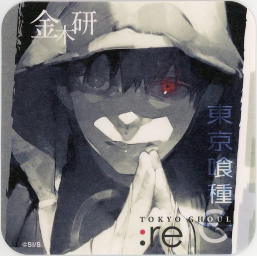 金木研(フード/白黒) 「東京喰種トーキョーグール:re コースター 3」 石田スイ展グッズ 金木研(フード/白黒) 「東京喰種トーキョーグール:re コースター 3」 石田スイ展グッズ