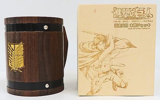 進撃の巨人 リヴァイ 木樽ジョッキ 800ml | tradexautomotive.com