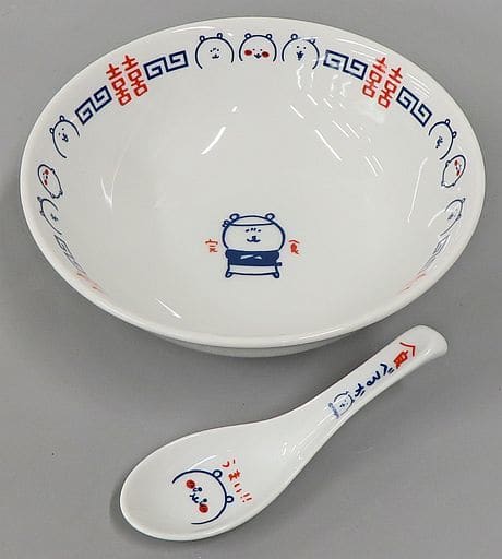 駿河屋 -<中古>ナガノのくま ラーメンどんぶり&れんげセット 「自分