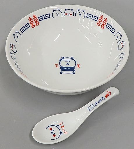 駿河屋 -<中古>ナガノのくま ラーメンどんぶり＆れんげセット 「自分 ...