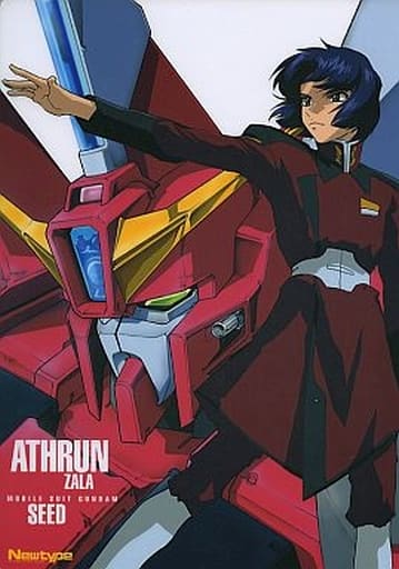 アスラン・ザラ 下敷き 「機動戦士ガンダムSEED」 月刊ニュータイプ2003年11月号特別付録 アスラン・ザラ 下敷き 「機動戦士ガンダムSEED」 月刊ニュータイプ2003年11月号特別付録