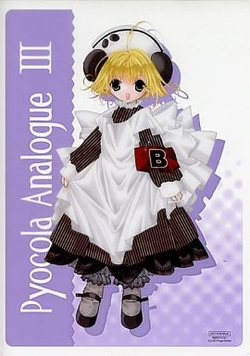 ピョコラ=アナローグIII世 クリア下敷き「デ・ジ・キャラット」 ピョコラ=アナローグIII世 クリア下敷き「デ・ジ・キャラット」