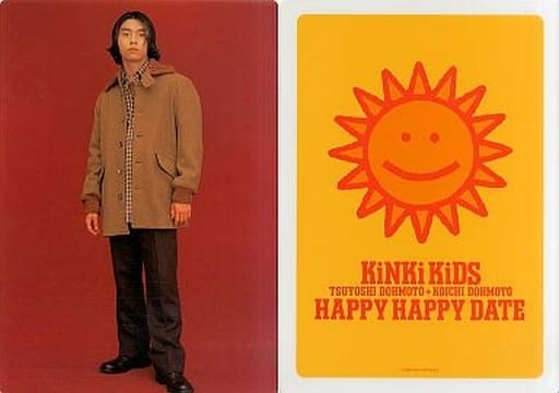 KinKi Kids A4 下敷き 8枚セット