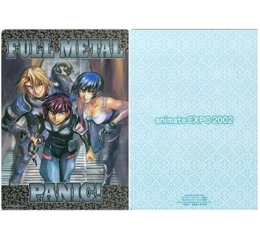 駿河屋 中古 京介 クルツ マオ B5下敷き A フルメタル パニック Animate Expo 02 富士見コレクティブルズ 下敷き