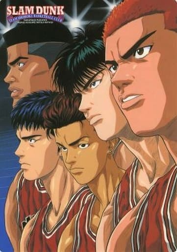 駿河屋 -<中古>湘北高校バスケ部 B5下敷き「SLAM DUNK」(下敷き) 駿河屋 -<中古>湘北高校バスケ部 B5下敷き「SLAM DUNK」(下敷き)