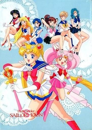 駿河屋 -<中古>集合(8人) 下敷き 「美少女戦士セーラームーンS」(下敷き) 駿河屋 -<中古>集合(8人) 下敷き 「美少女戦士セーラームーンS」(下敷き)