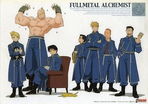 駿河屋 中古 集合 アニメ柄 B5クリア下敷き 鋼の錬金術師 下敷き 駿河屋 中古 集合 アニメ柄 B5クリア下敷き 鋼の錬金術師 下敷き