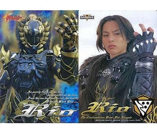 駿河屋 -<中古>黒獅子リオ リバーシブル下敷き 「獣拳戦隊