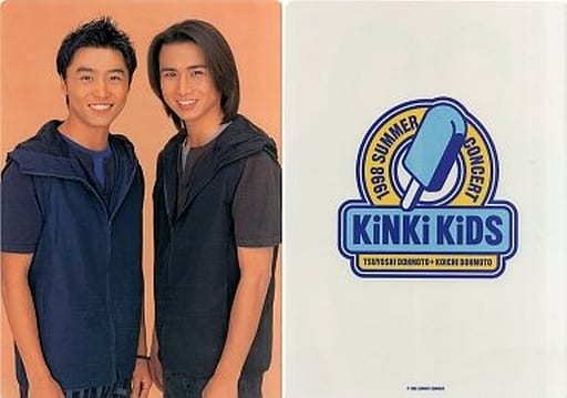 KinKi Kids A4 下敷き 8枚セット