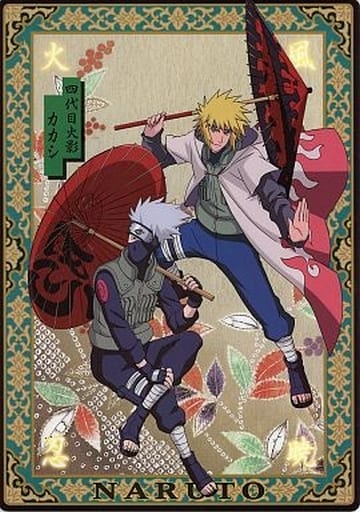 駿河屋 中古 四代目火影 カカシ 下敷き Naruto ナルト 下敷き 駿河屋 中古 四代目火影 カカシ 下敷き Naruto ナルト 下敷き
