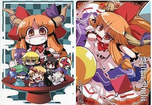 駿河屋 中古 単品 伊吹萃香 他 下敷き イラスト 茜屋 東方project C75販売グッズ 下敷き