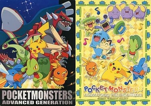 駿河屋 -<中古>ポケットモンスター アドバンスジェネレーション 下敷き
