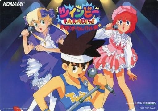 ライト&パステル&マドカ B5下敷き 「ツインビーPARADISE 熱唱!ボーカルバトル編」 ライト&パステル&マドカ B5下敷き 「ツインビーPARADISE 熱唱!ボーカルバトル編」