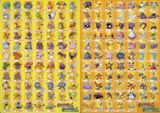 駿河屋 中古 ポケモンb5下敷き ポケットモンスター ファイアレッドorリーフグリーン ファミ通キューブ アドバンス04年05月号 付録 下敷き