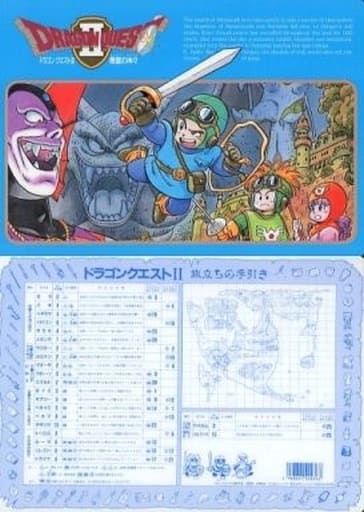 駿河屋 -<中古>集合(背景/城)/旅立ちの手引き B5下敷き