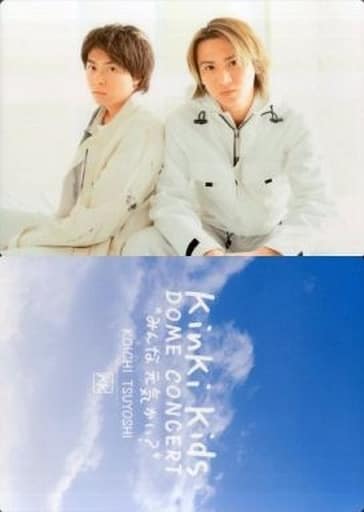 KinKi Kids A4 下敷き 8枚セット