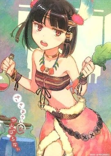 駿河屋 中古 ささみさん がんばらない 邪神かがみ B5下敷き とらくじ ガガガ文庫 E賞 下敷き 駿河屋 中古 ささみさん がんばらない 邪神かがみ B5下敷き とらくじ ガガガ文庫 E賞 下敷き