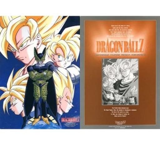 送料無料】 下敷き ドラゴンボールZ 90s 孫悟空 Z戦士 トランクス 送料無料】 下敷き ドラゴンボールZ 90s 孫悟空 Z戦士 トランクス