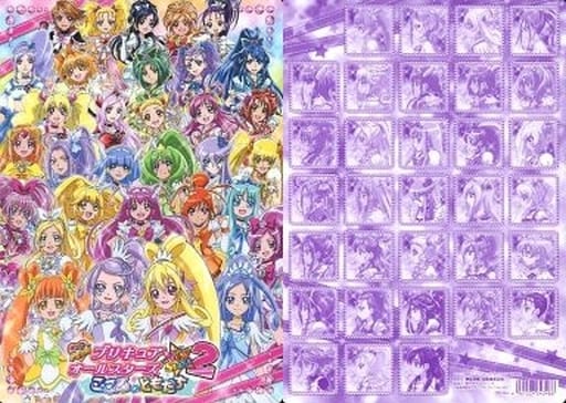 駿河屋 中古 集合 B5下敷き 映画 プリキュアオールスターズnewstage2 こころのともだち 下敷き 駿河屋 中古 集合 B5下敷き 映画 プリキュアオールスターズnewstage2 こころのともだち 下敷き